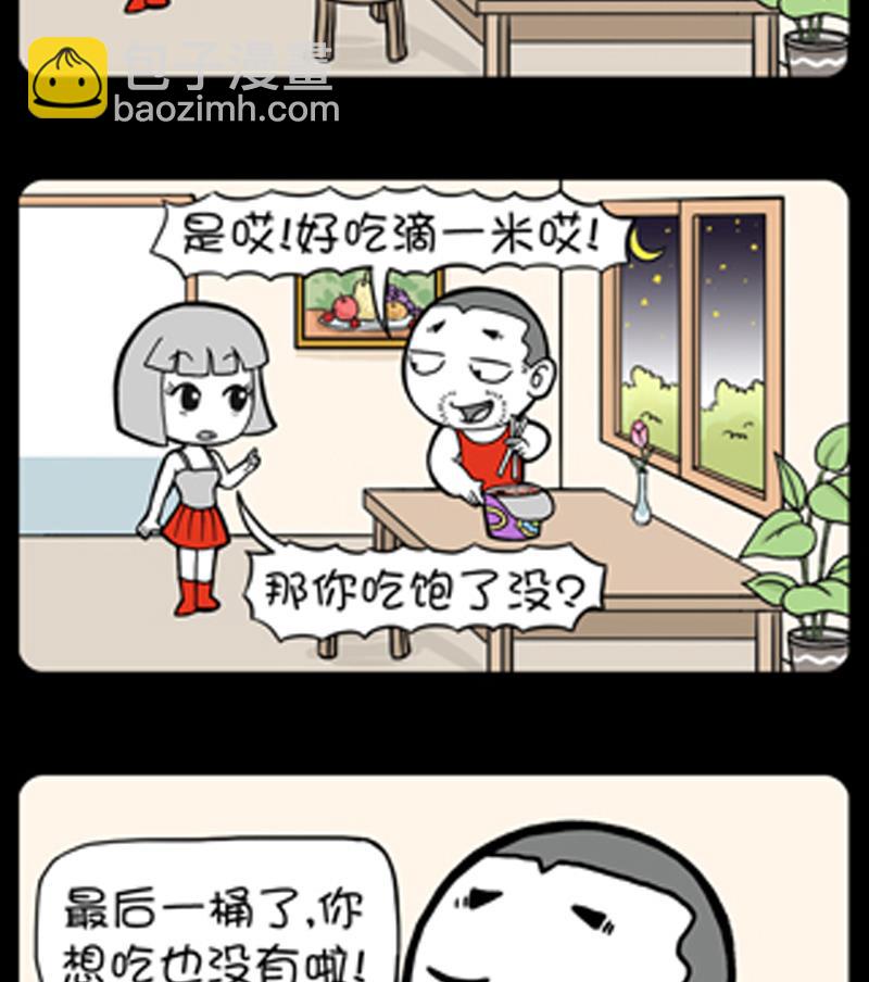 第733话-第713话