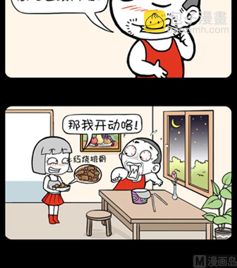 第733话-第713话