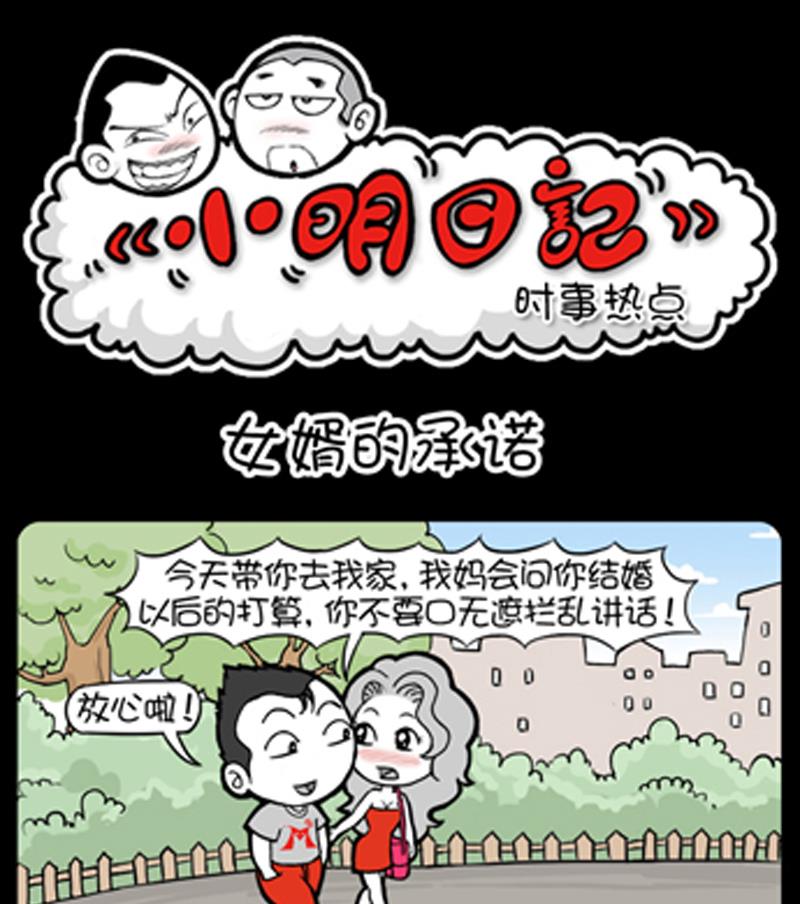 第735话-第715话