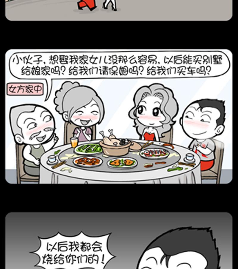 第735话-第715话