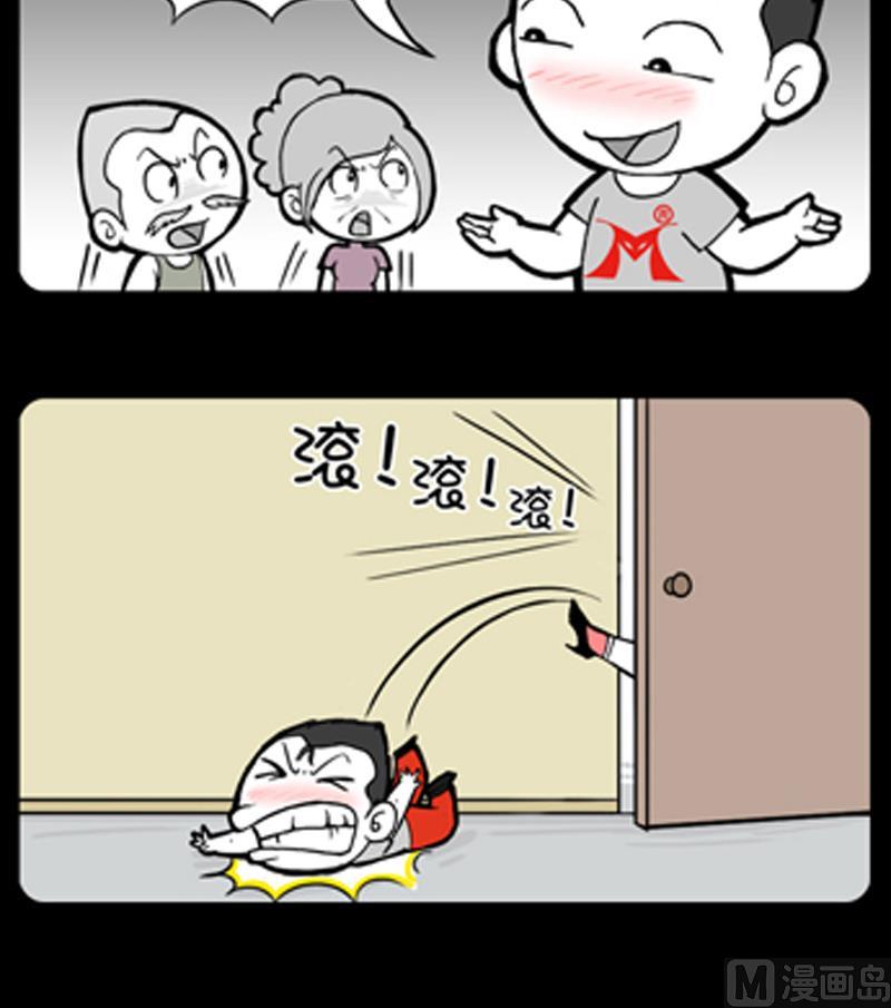 第735话-第715话