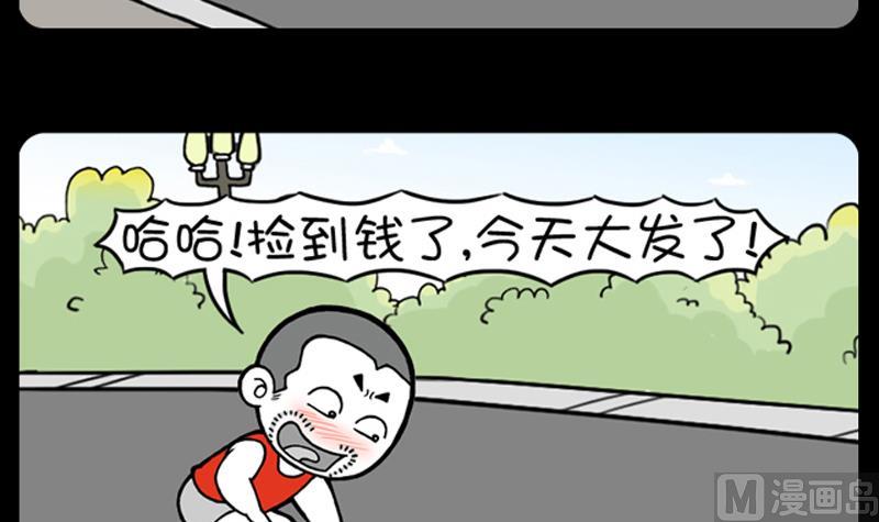 第737话-第717话