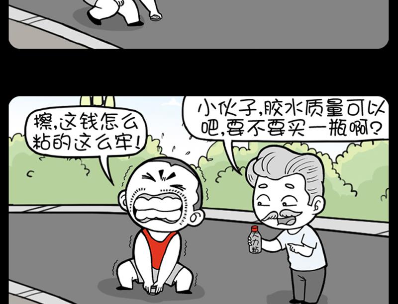 第737话-第717话