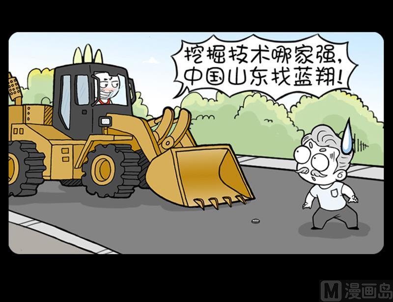第737话-第717话