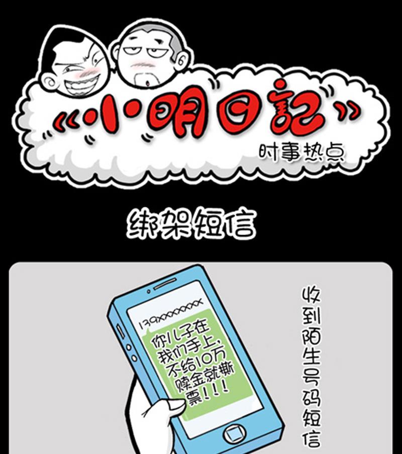 第739话-第719话