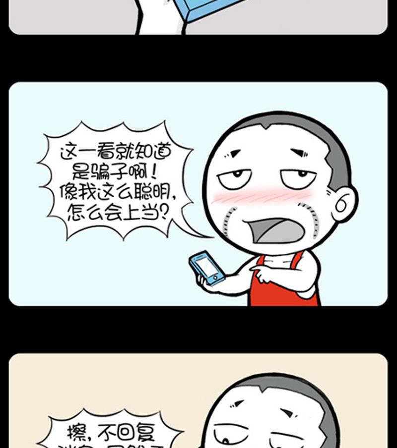 第739话-第719话
