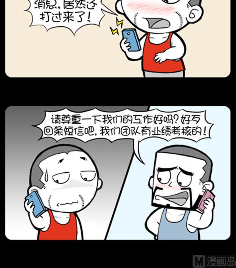 第739话-第719话