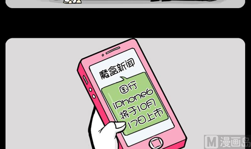 第741话-第721话