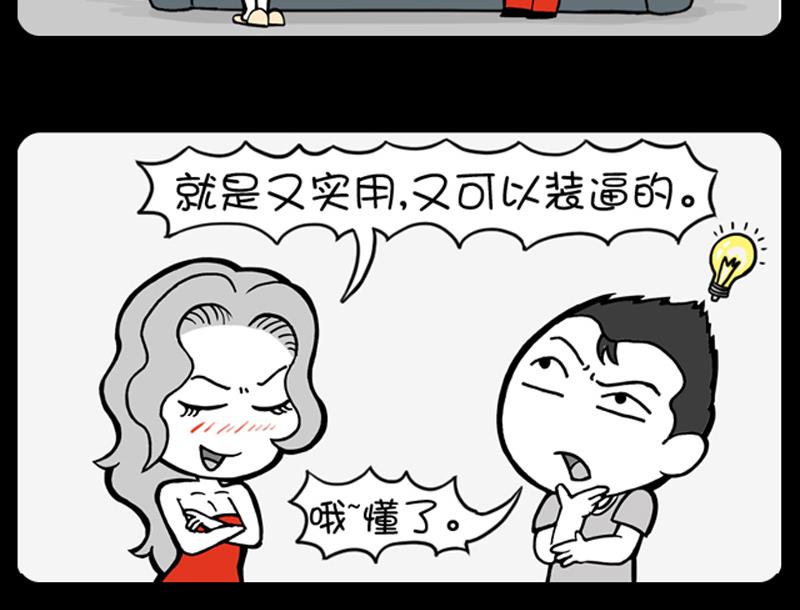 第741话-第721话