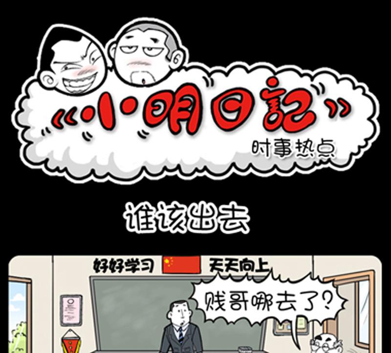 第743话-第723话