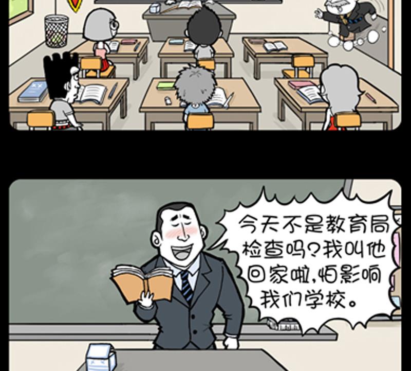 第743话-第723话