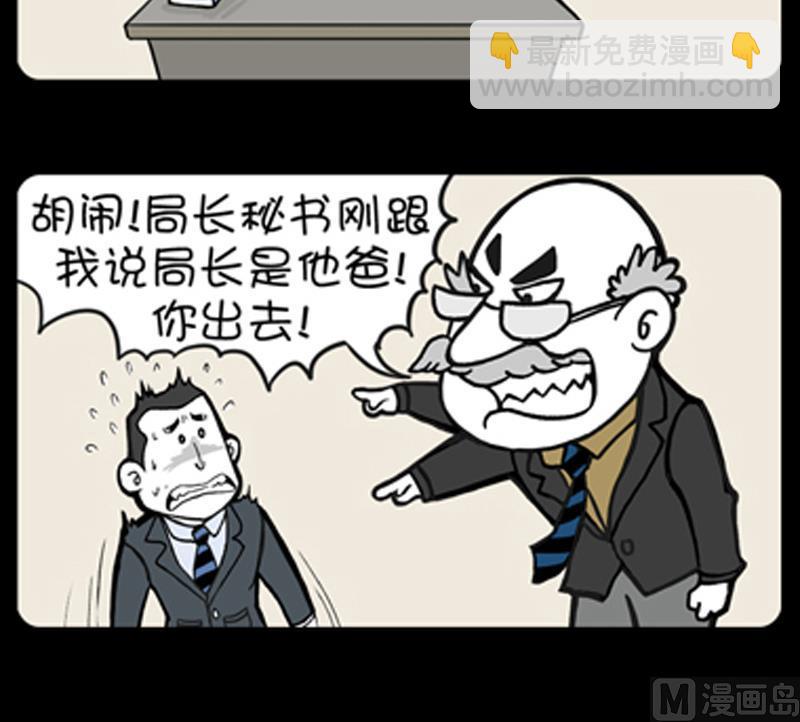 第743话-第723话