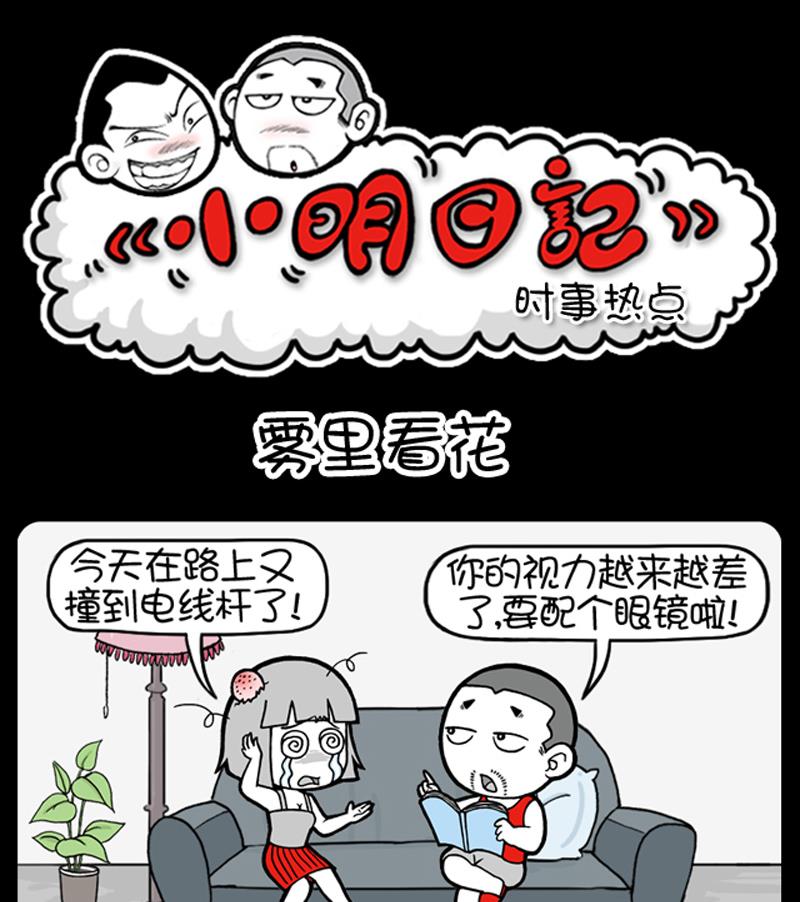 第745话-第725话