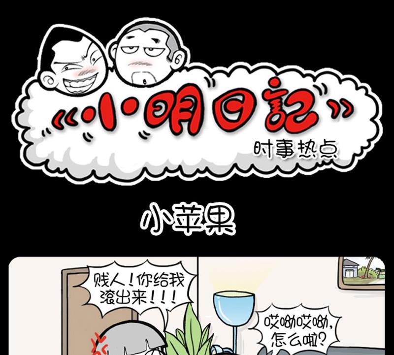 第747话-第727话