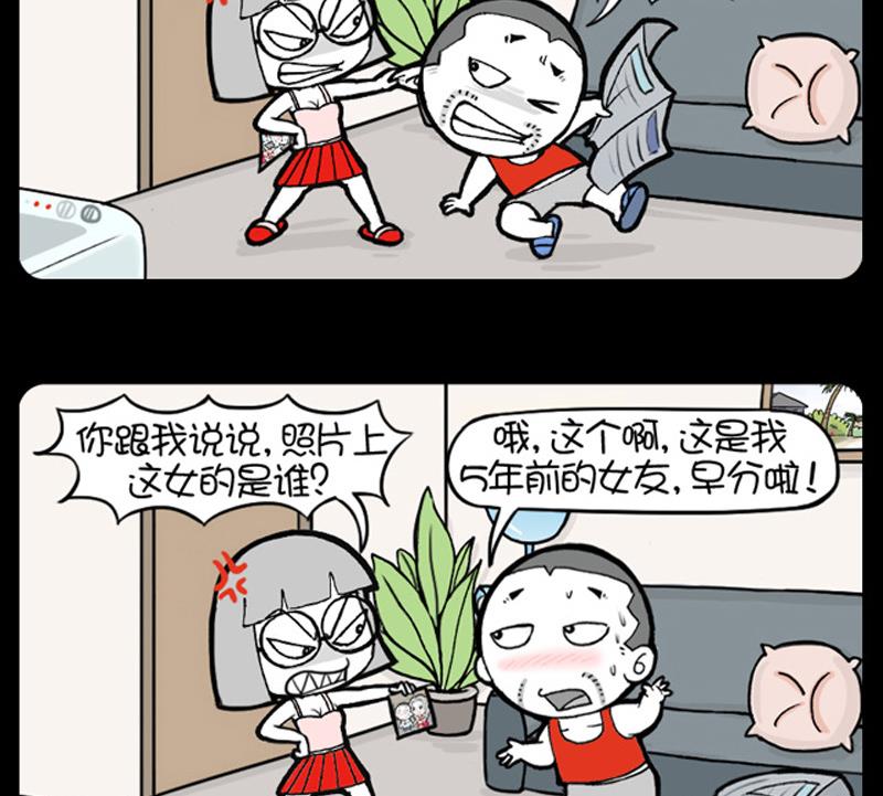 第747话-第727话