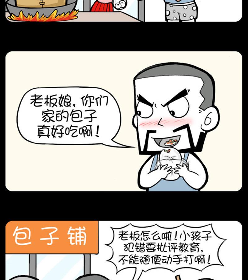 第749话-第729话