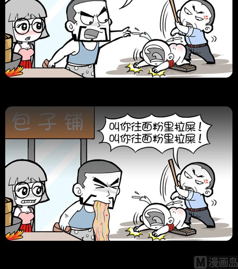 第749话-第729话