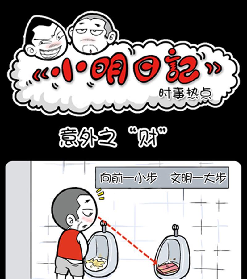 第751话-第731话