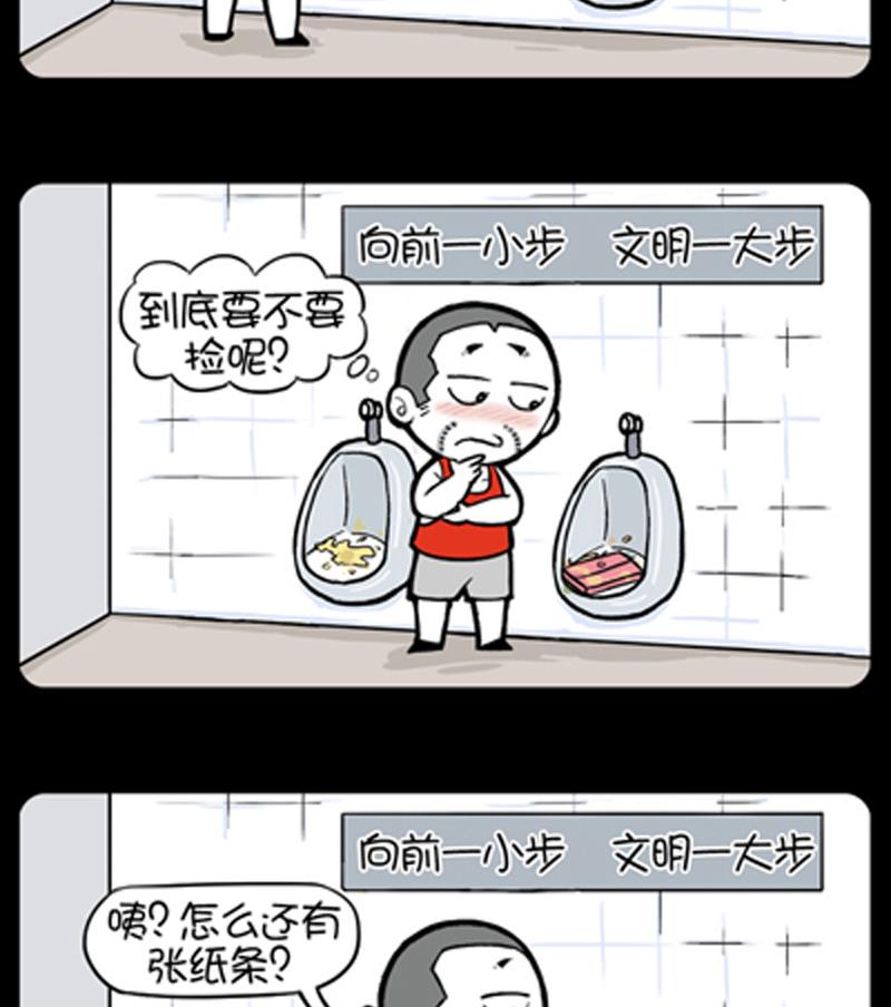 第751话-第731话