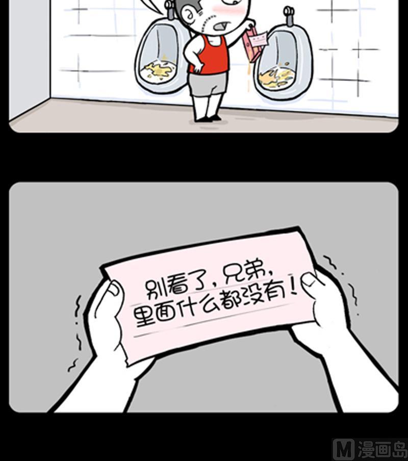 第751话-第731话
