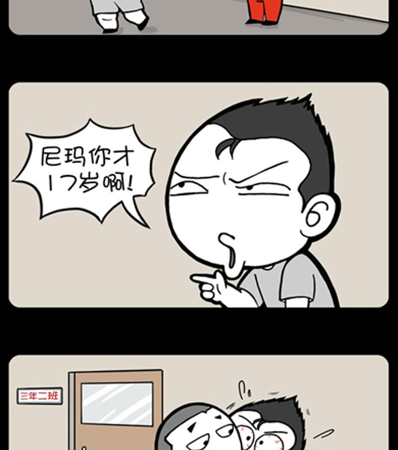 第753话-第733话