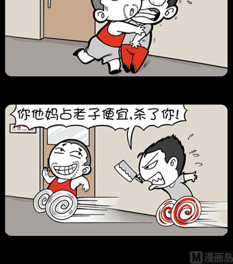 第753话-第733话