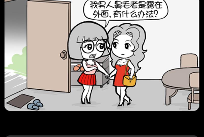 第755话-第735话