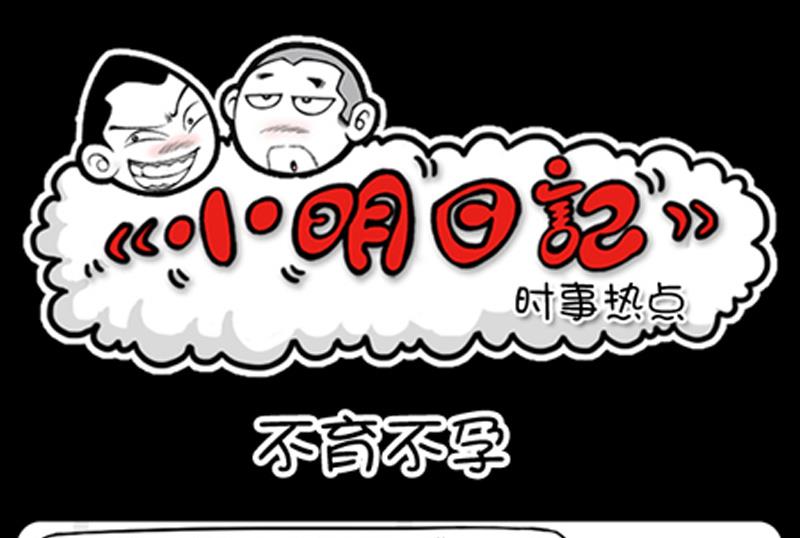 第757话-第737话