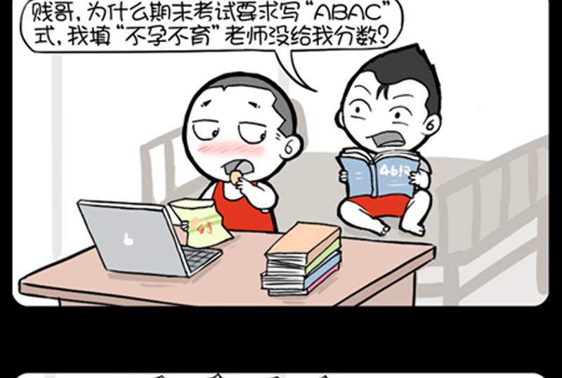 第757话-第737话