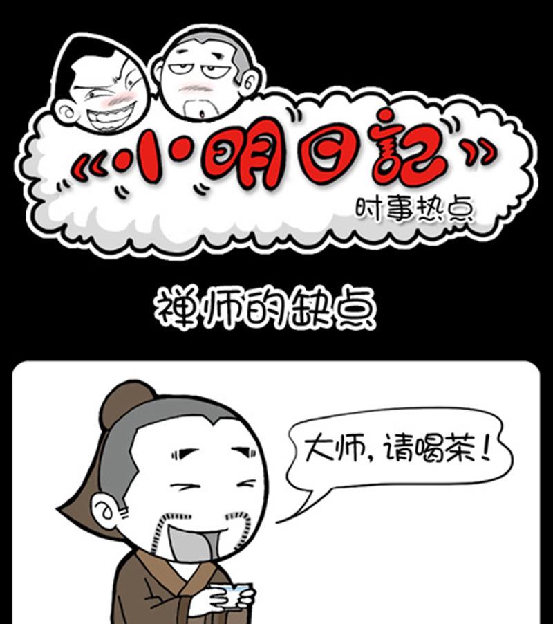 第759话-第739话