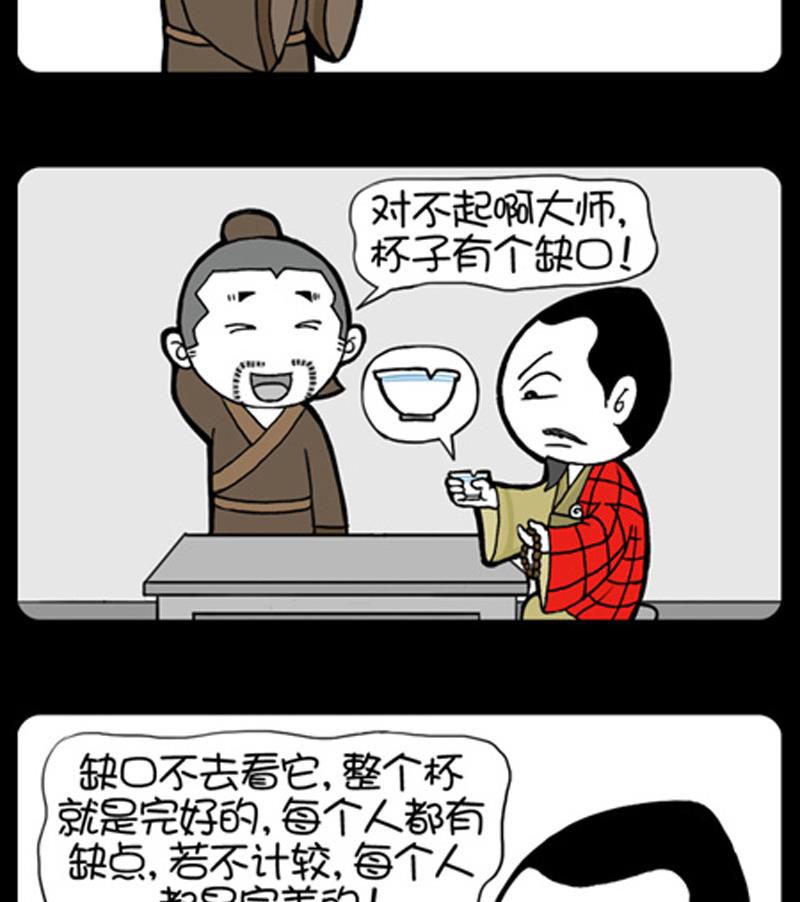 第759话-第739话