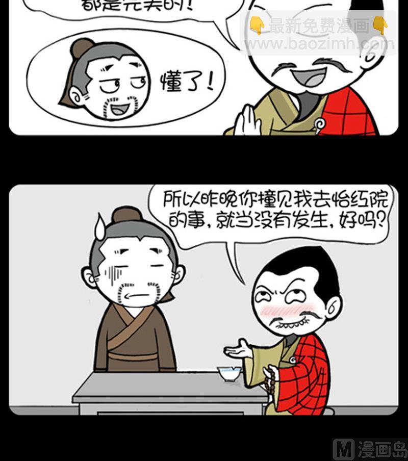 第759话-第739话