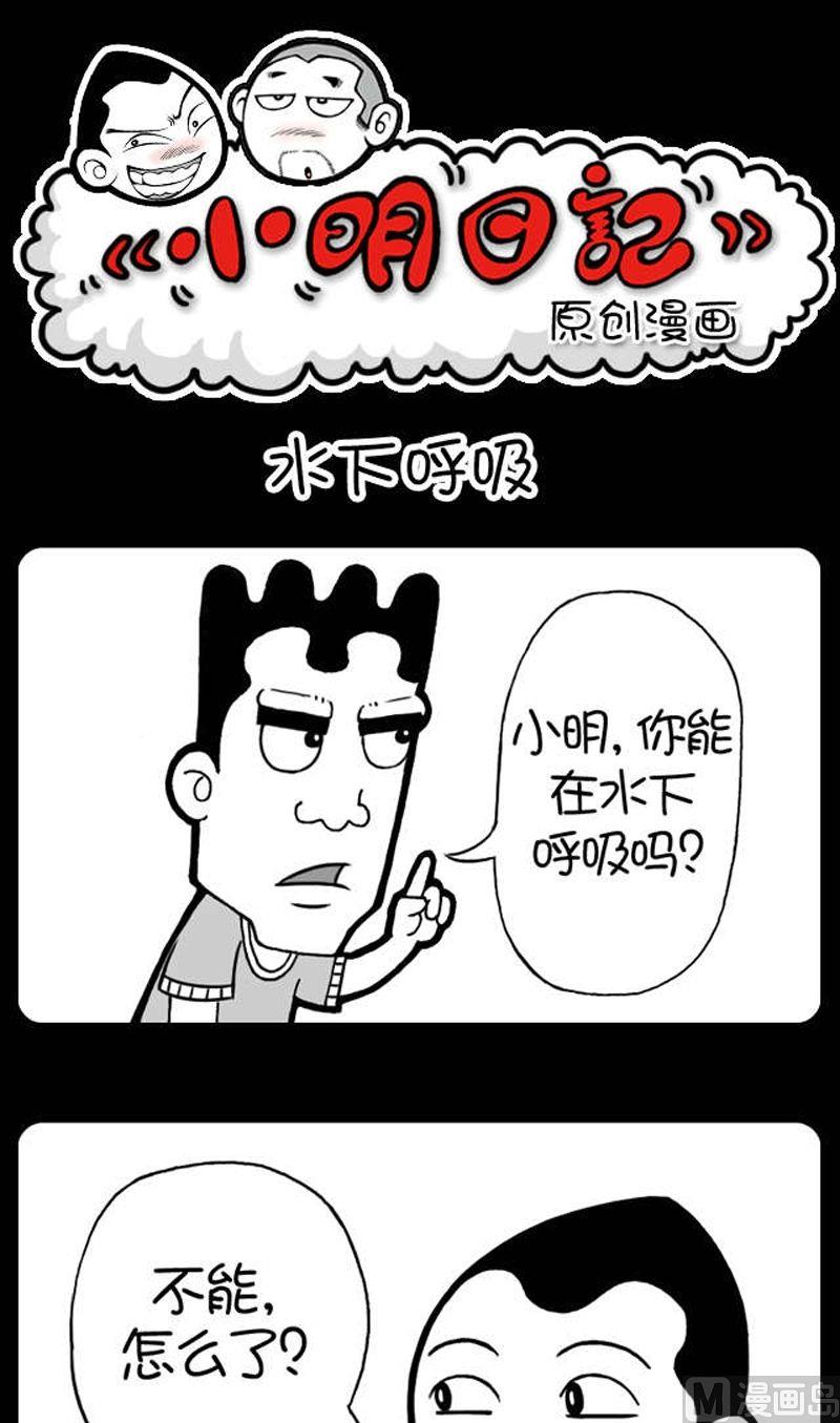 第75话-第75话