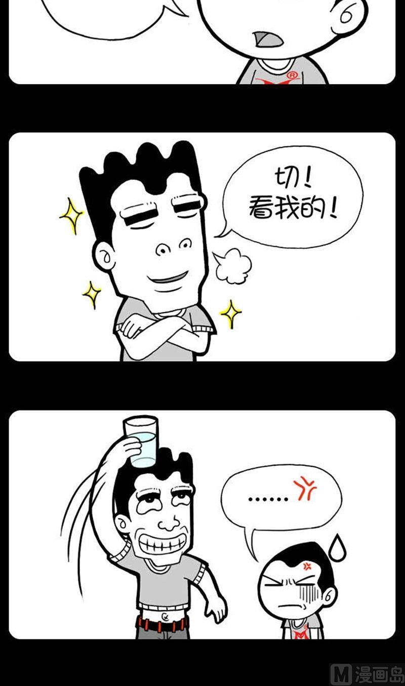 第75话-第75话