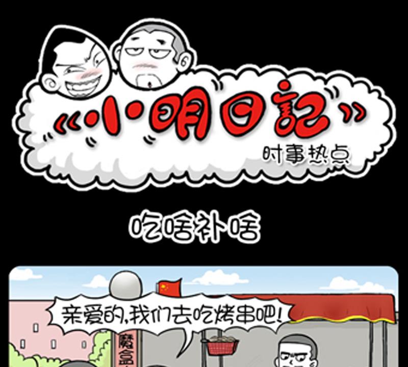 第761话-第741话