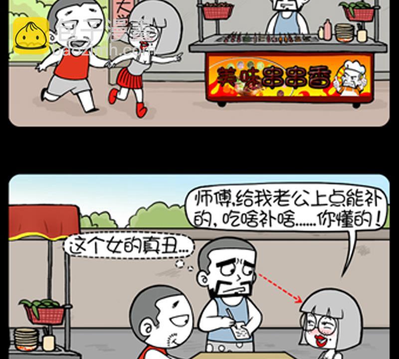 第761话-第741话