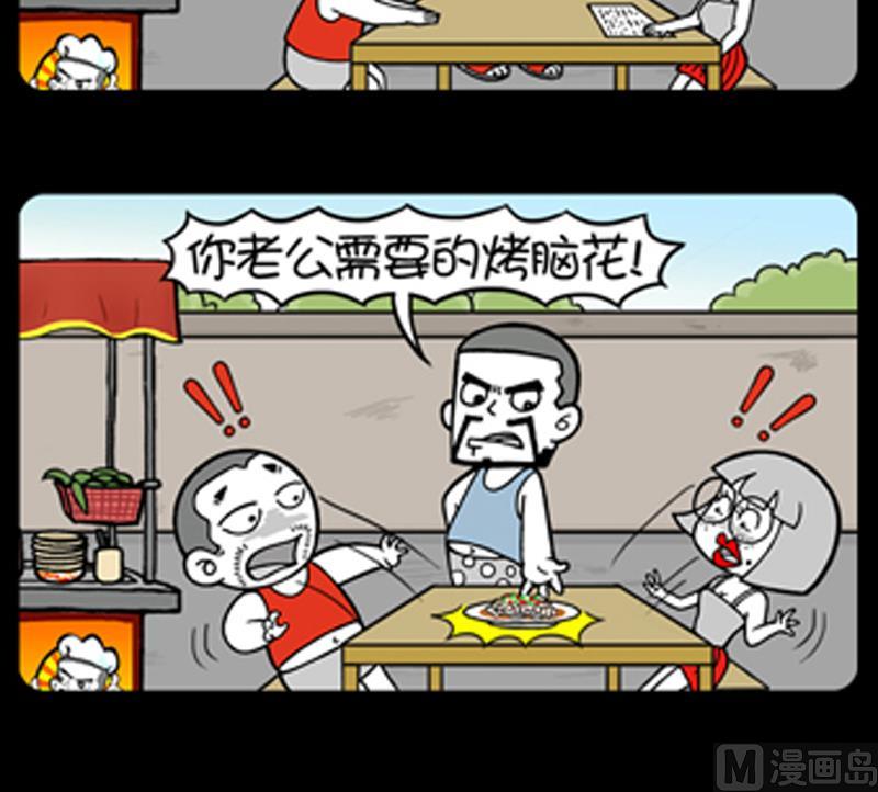 第761话-第741话