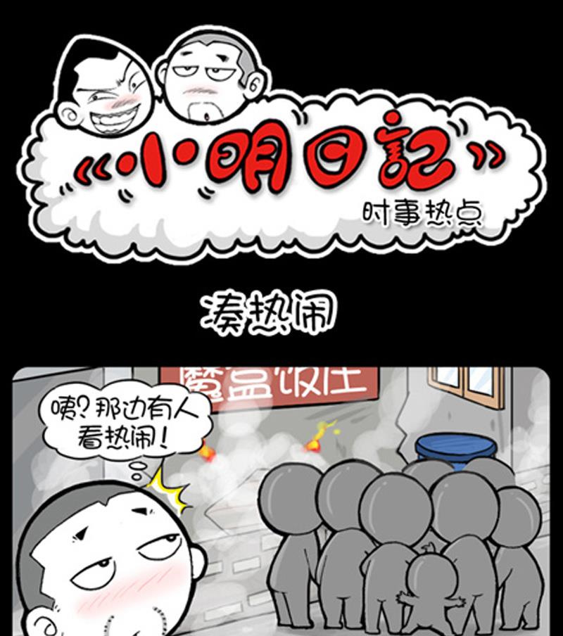 第763话-第743话