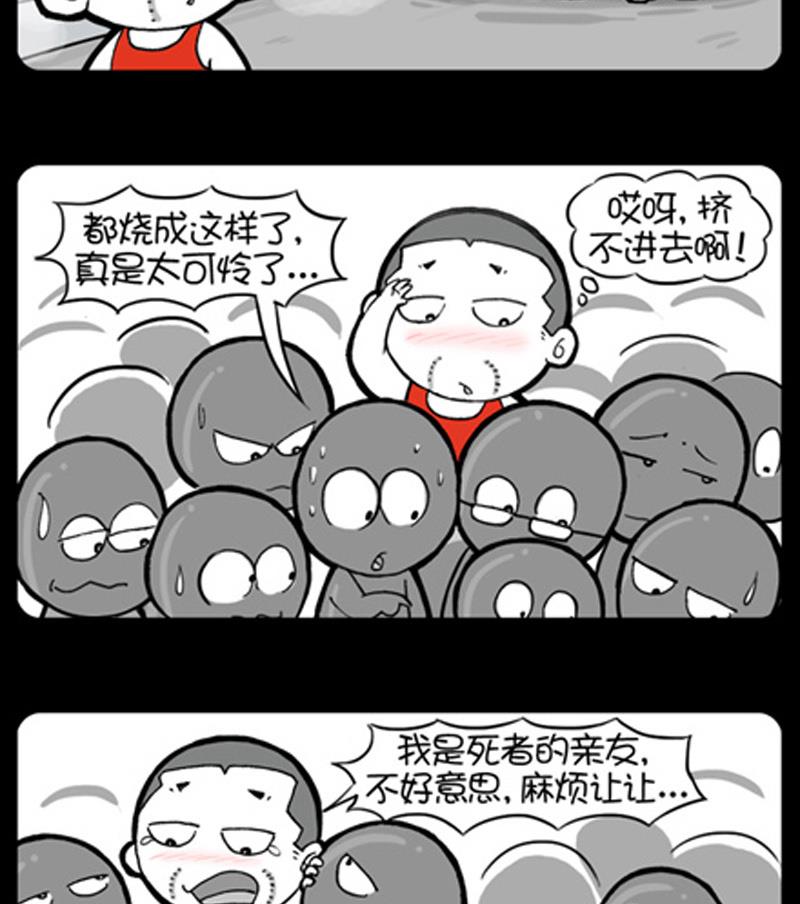 第763话-第743话