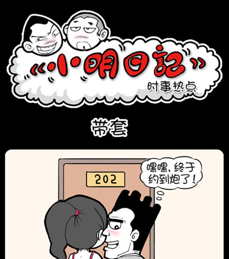 第765话-第745话