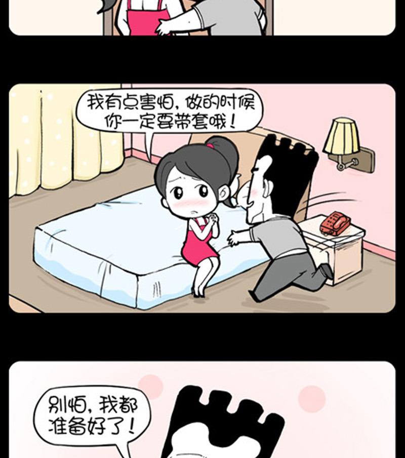 第765话-第745话