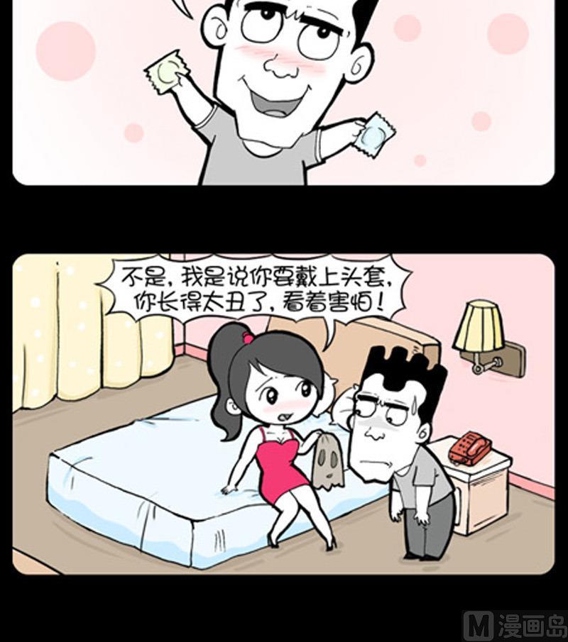 第765话-第745话