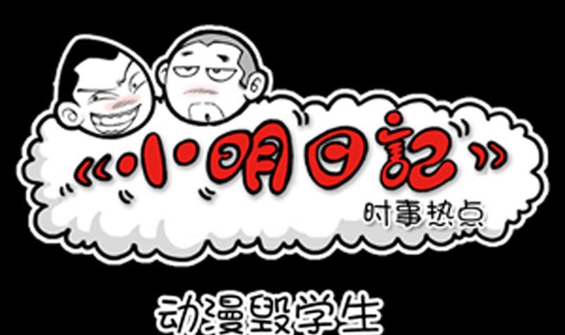 第767话-第747话