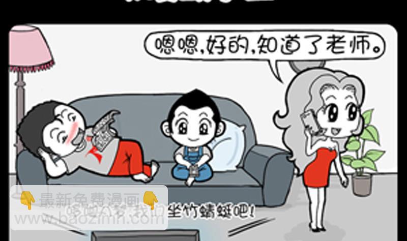 第767话-第747话