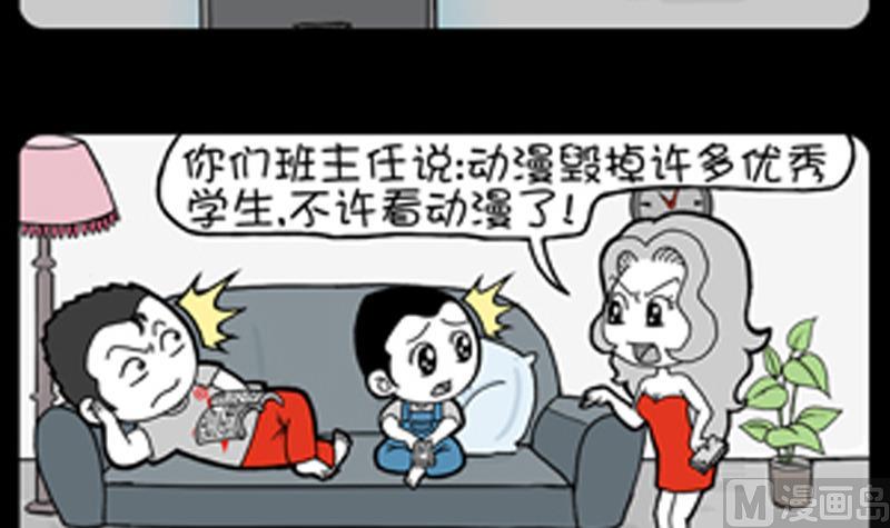 第767话-第747话
