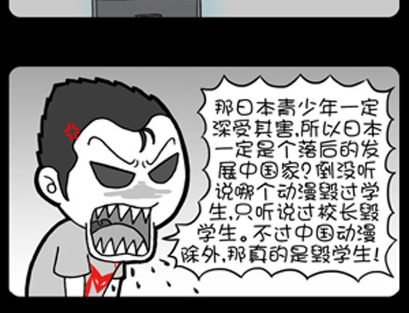 第767话-第747话
