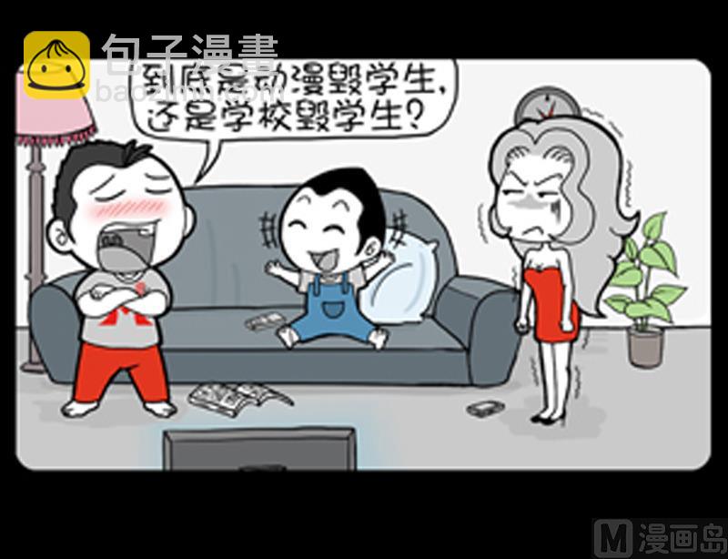 第767话-第747话