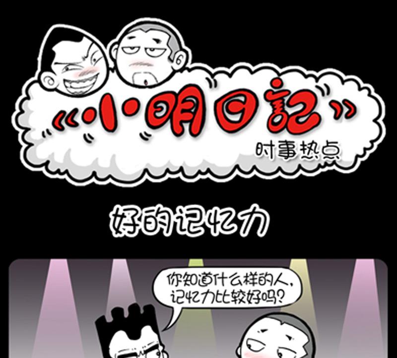 第769话-第749话