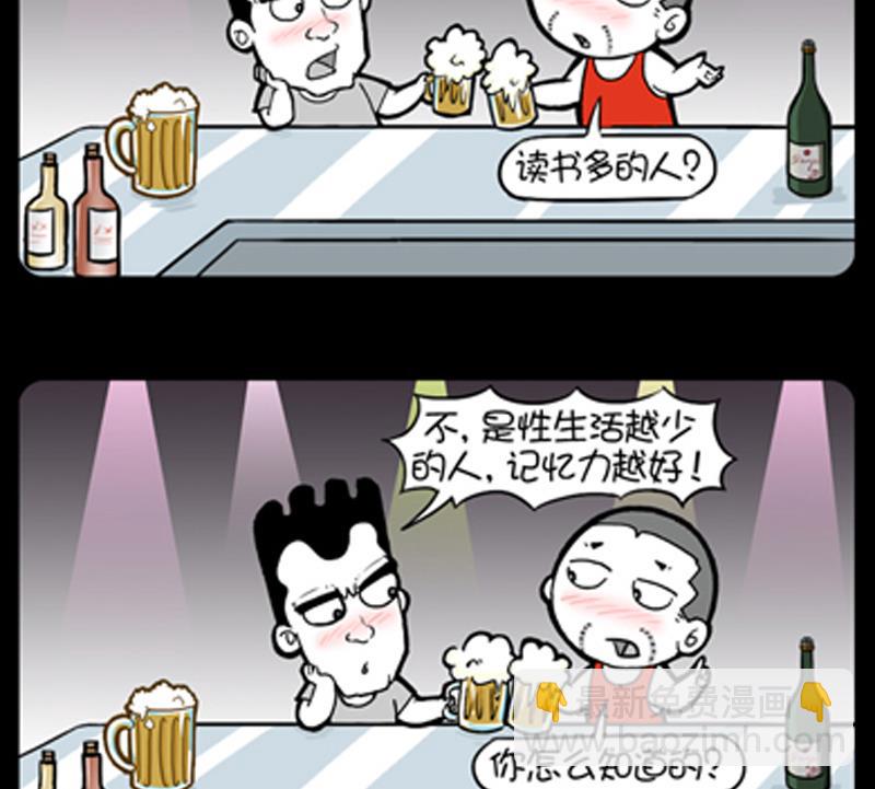 第769话-第749话