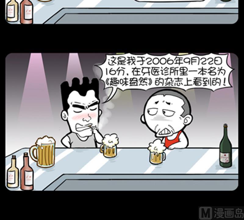 第769话-第749话